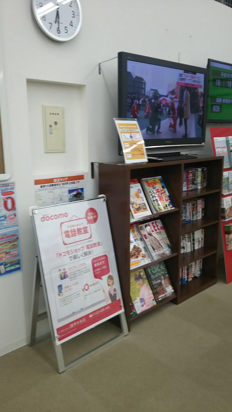 ドコモショップ諫早中央店 長崎県諫早市永昌町 携帯電話ショップ グルコミ