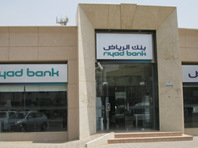 photo of Riyadh Bank