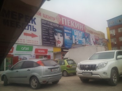 Photos of Hotel Pekin