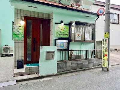 まなべ整膚療院