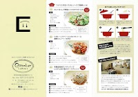 生パスタの製造&販売コナリエ ～conalier～