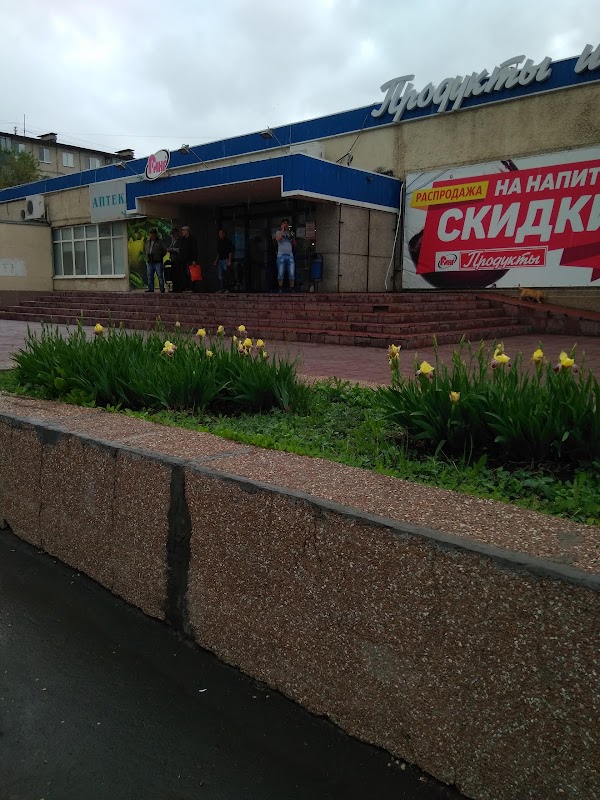 Магазин Ринг Оренбург Официальный Сайт