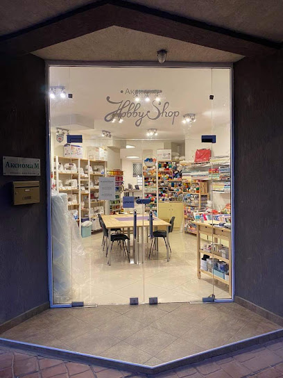 "Axioma Hobby Shop" - шевни машини Janome - Veritas - платове - гоблени