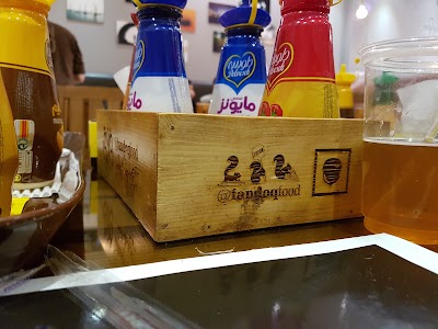 Photos of Fandoq Fastfood فندق