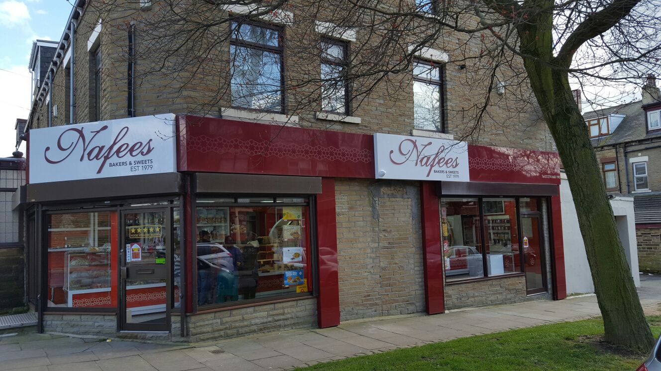 Nafees Bakers & Sweets Carrington Bradford - Cakes & Sweets - photo 1