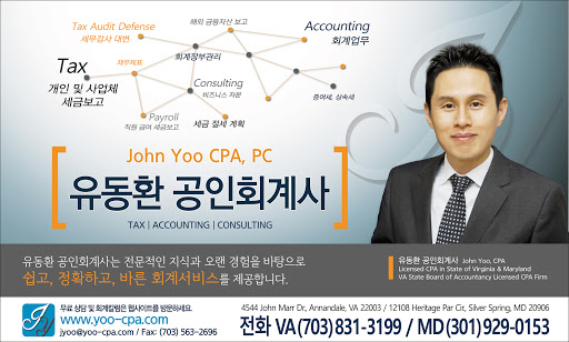 John Yoo CPA - Thumbnail