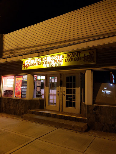 Foo Chow - Visual