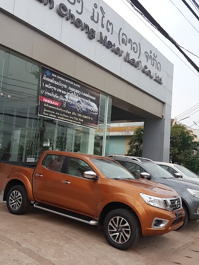 Photos of Tan Chong Motor (Lao) Sole Co., Ltd (Nissan Vientiane)