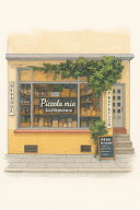 Piccola mia - Gastronomia à Saint-Malo