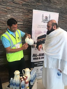 AL-AMANAH HAJJ & UMRAH LIMITED london