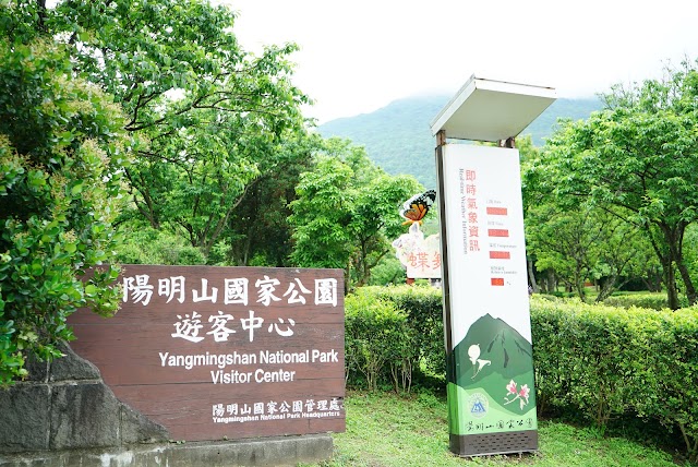 Yangmingshan National Park Management Office