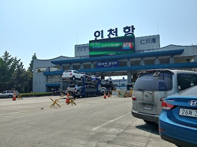 photo of 인천항