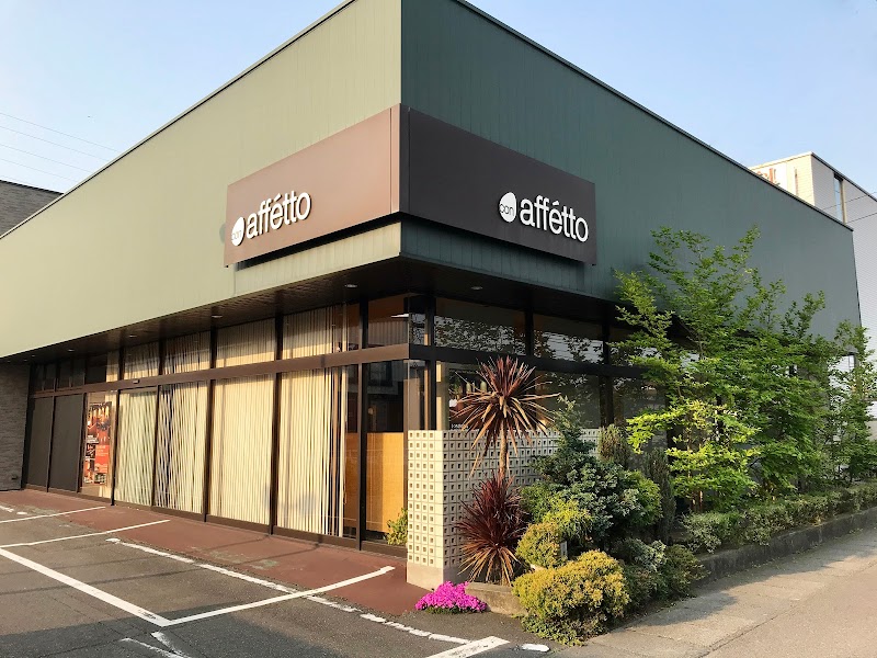 アフェット美容室