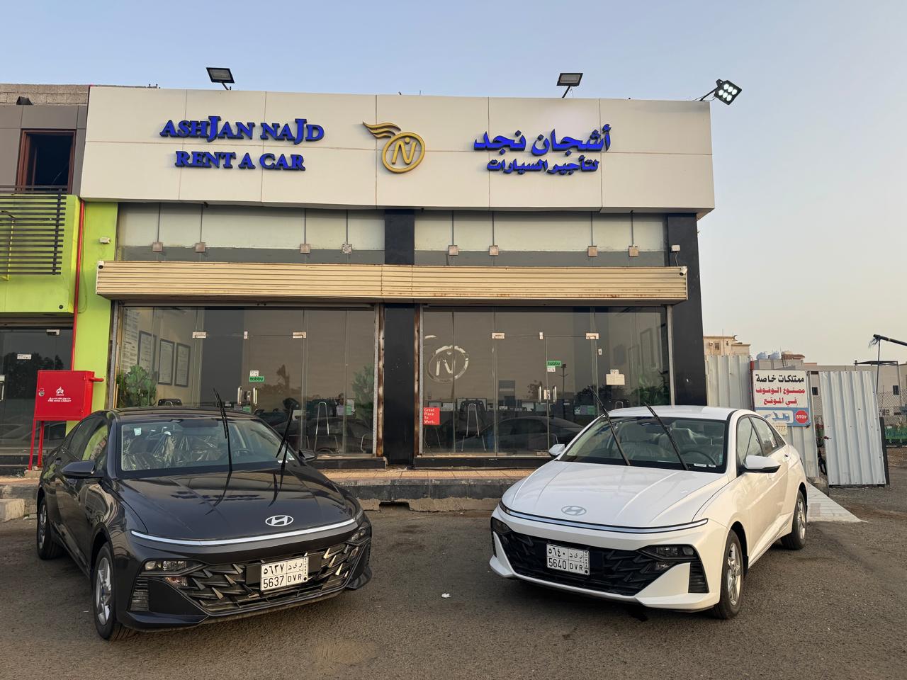 Ashjan Najd Car Rental شركة أشجان نجد لتأجير السيارات - صورة 2