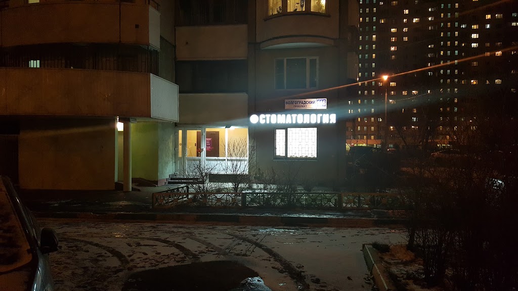 Волгоградский проспект 116 корпус 1. Волгоградский проспект 106к1. Волгоградский проспект дом 160 корпус 1. Волгоградский проспект 116к1. 116к1.