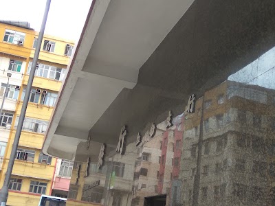 Photos of Chiyu Bank Hung Hom Branch