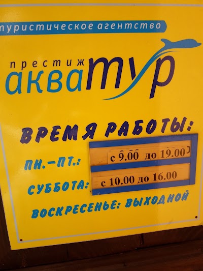 travel-agency
