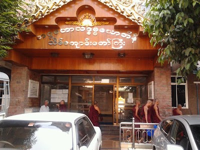 Photos of Shwe Min Wun Monastery