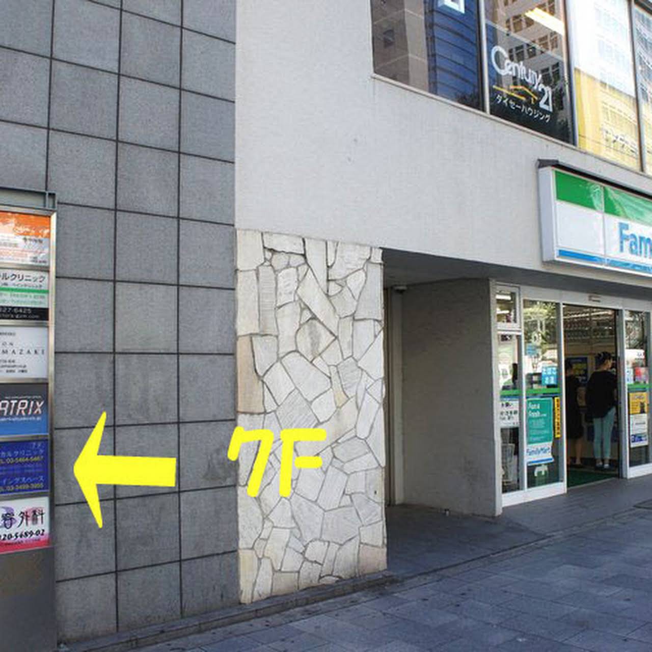 心療 内科 のむら