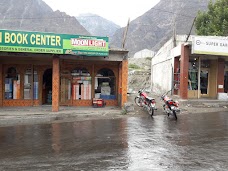 Lalik Jan Stadium gilgit