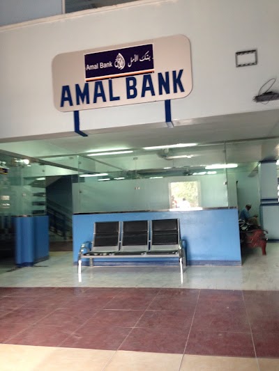 photo of Amal Bank