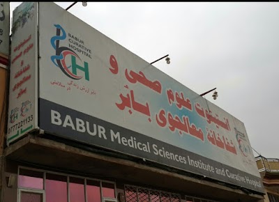 Babur Curative Hospital