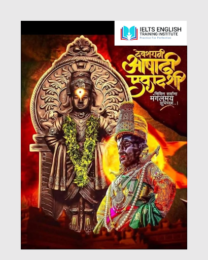 देवशयनी आषाढी एकादशीच्या हार्दिक शुभेच्छा!!!