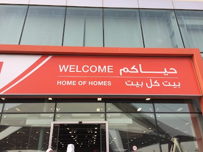 Photos of أبيات - ABYAT