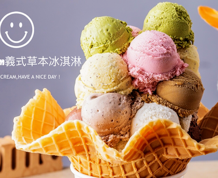 Nice Cream, ice_cream in Taipei