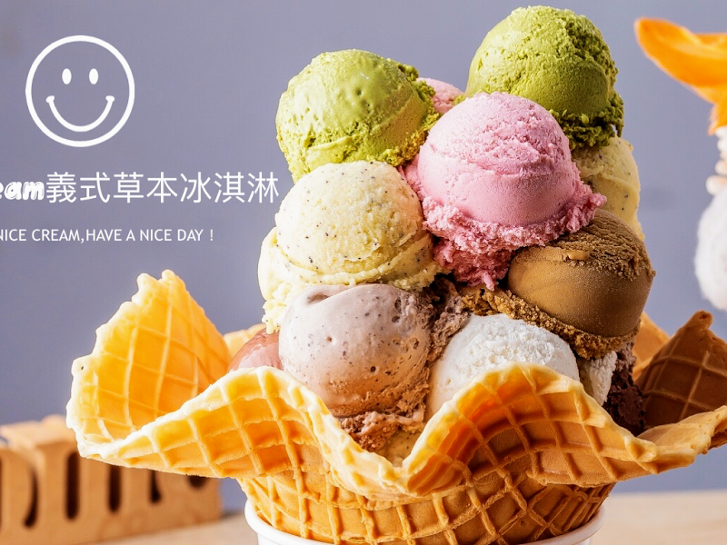 Nice Cream — photo