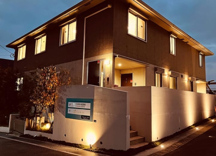 れもんのこ彩都保育園