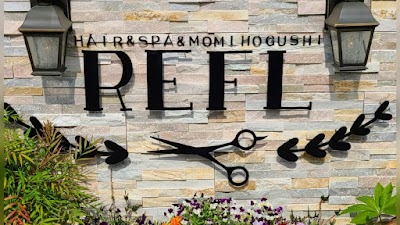 ヘアー&スパ&もみほぐし リフル