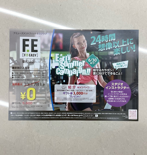 Post Image