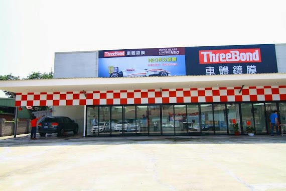 ThreeBond車體鍍膜 桃園春日店, Author: ThreeBond車體鍍膜 桃園春日店