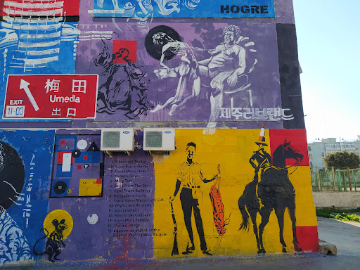 Murales Hogre - Visual