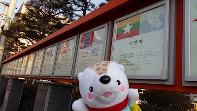 Photos of Yeoju City Hall