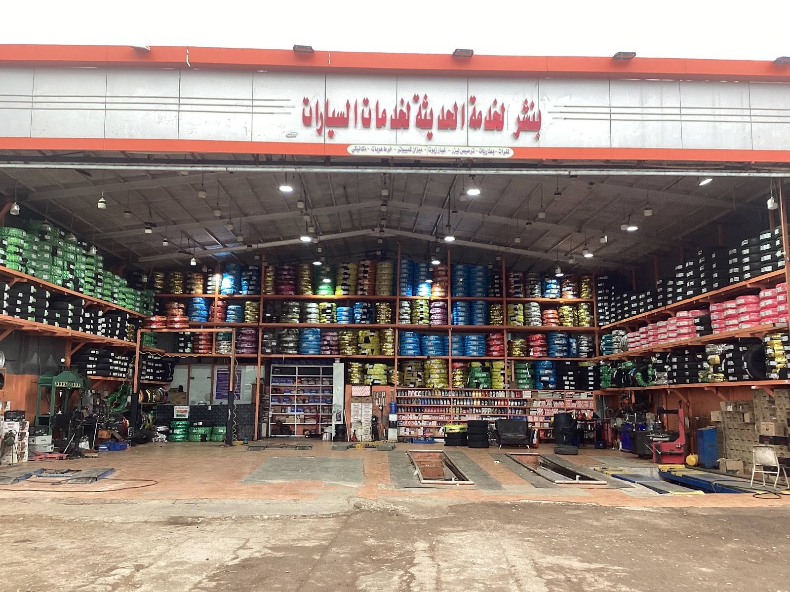 بنشر الخدمة الحديثة لخدمة السيارات - صورة 2