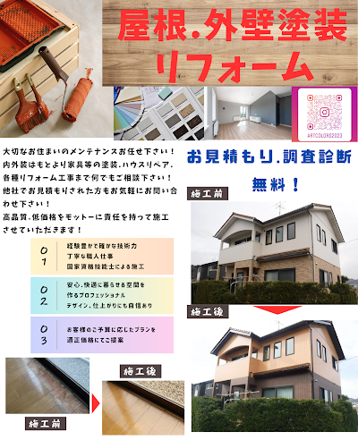 アートカラーズ ArtColors