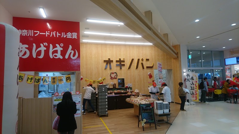 オギノパン ビバホーム厚木店 神奈川県厚木市酒井 ベーカリー グルコミ