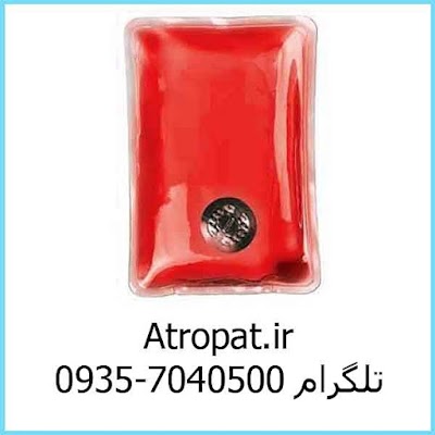 Photos of آتروپات