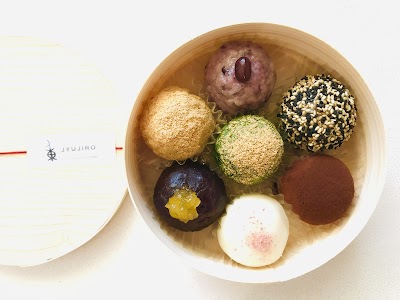 重次郎 平福茶房