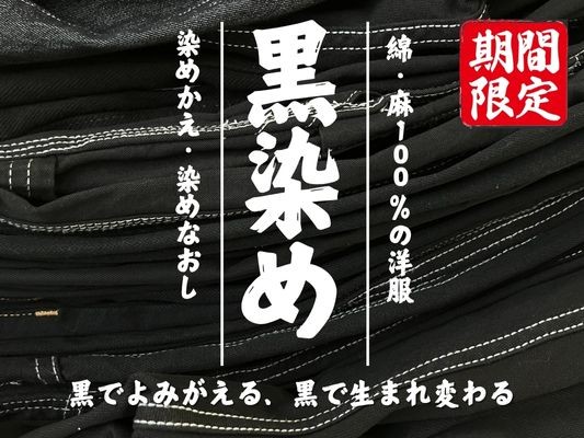 グランマジック南町田グランベリーパーク店