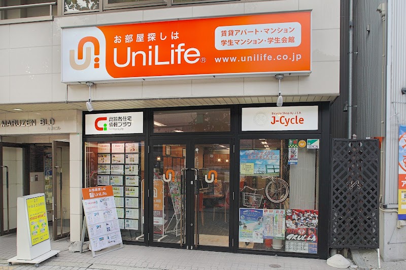 UniLife盛岡店