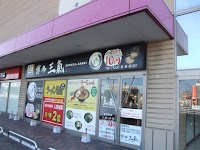豚骨ラーメン博多三氣 イオン福岡東店