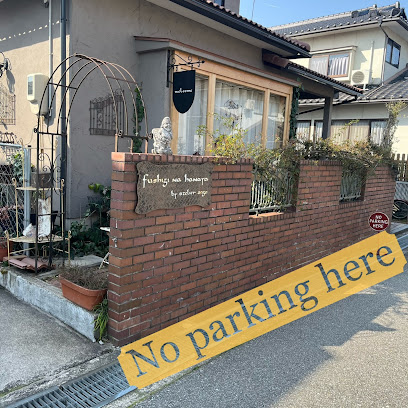 ふしぎな花屋