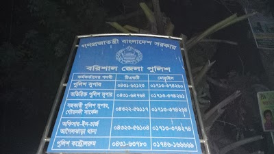 police