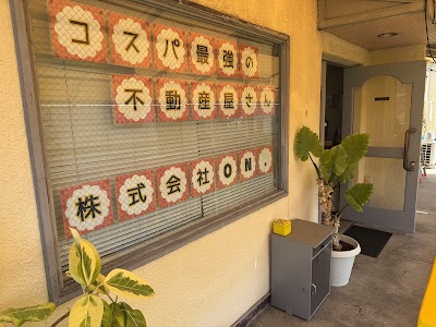 コスパ最強の不動産屋さん （株）ON.