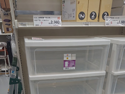無料ダウンロード カーマ ���富店 305635-カーマ 弥富店 パート