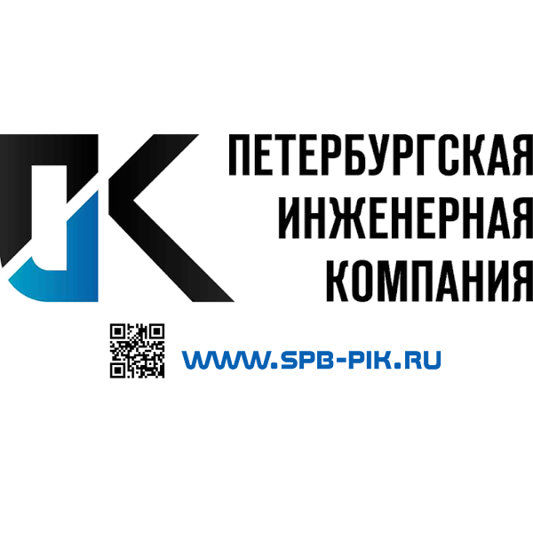 Spb info. Си ИНЖИНИРИНГ Санкт-Петербург сайт. ООО пик-ИНЖИНИРИНГ. Сиб-центр завод ЖБИ. МБ ИНЖИНИРИНГ Санкт-Петербург.