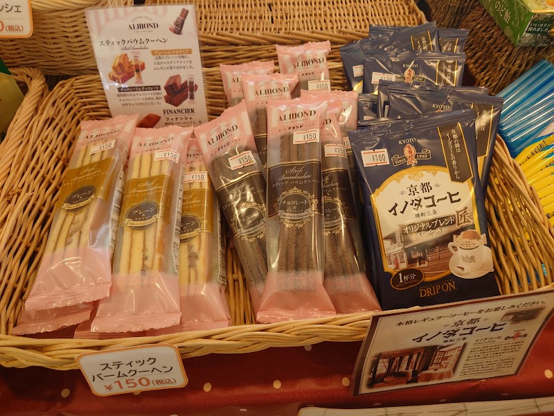 レストラン パティオ